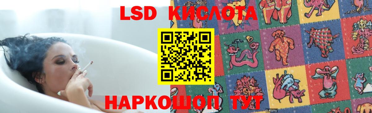 LSD-25 экстази ecstasy  Ржев  ЛСД экстази  Лсд 25 экстази ecstasy 