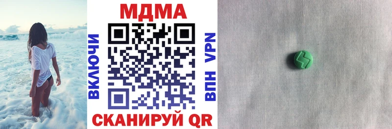 MDMA VHQ  Ржев 