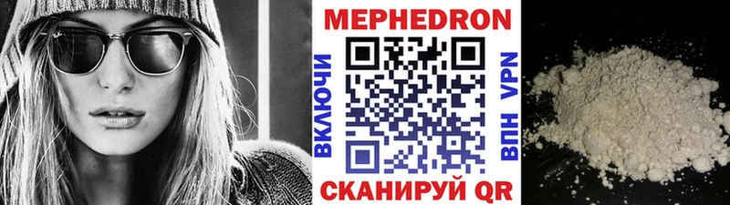 продажа наркотиков  Ржев  МЕФ кристаллы 