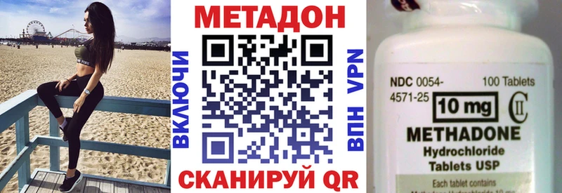 МЕТАДОН мёд  наркошоп  Ржев 