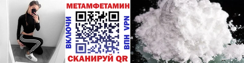 Метамфетамин витя  Ржев 