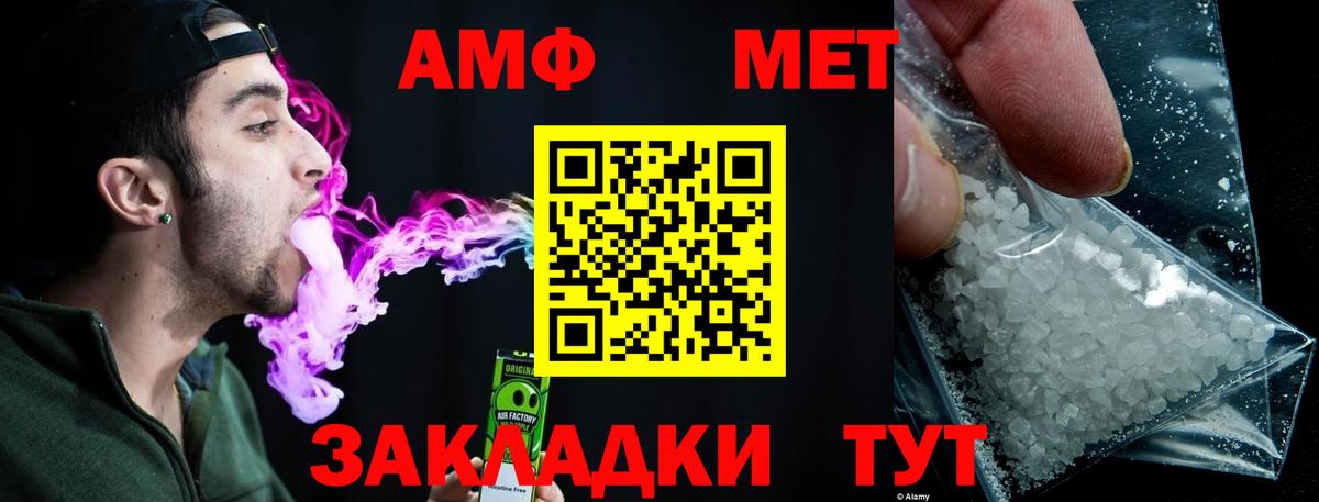 Ржев  МЕТАМФЕТАМИН витя  Вход с VPN 