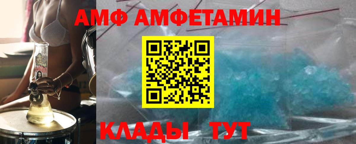 Первитин мет Ржев