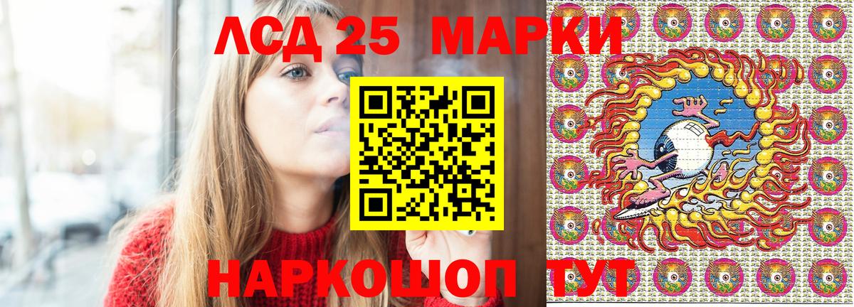 Марки N-bome 1,8мг Ржев