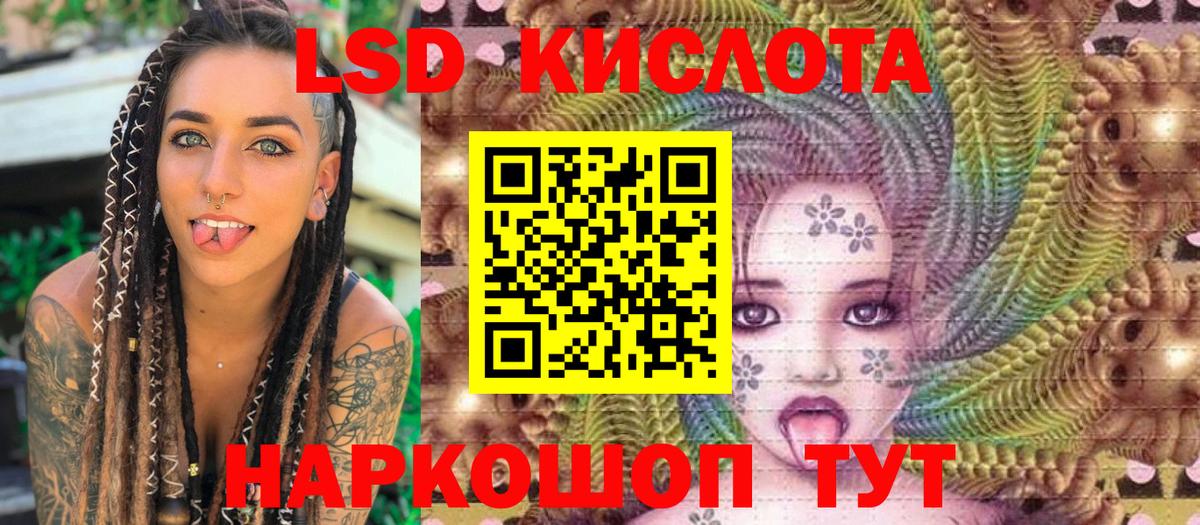 Марки NBOMe 1,5мг  Вход с VPN  Ржев 