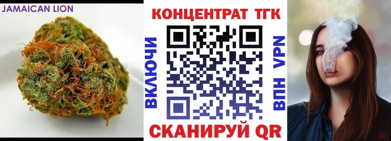 ТГК Wax  где купить   Ржев 