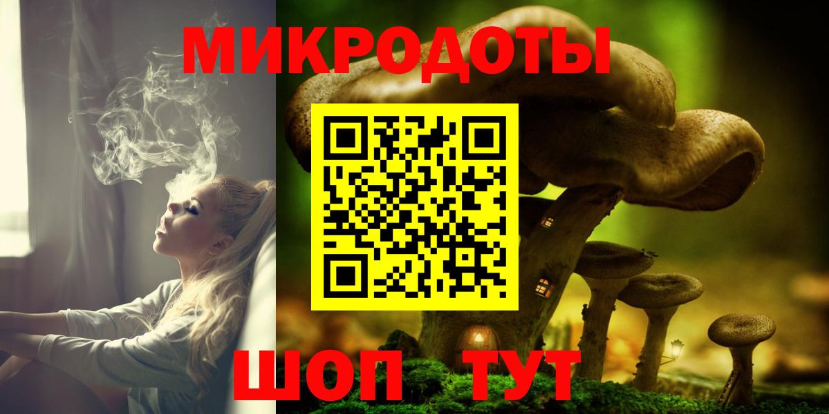 КЕТАМИН  Ржев  МЕФ кристаллы  ГАШ  Марихуана  КОКАИН  ЭКСТАЗИ 