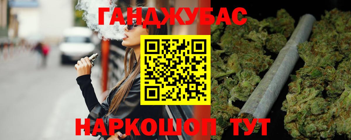 Марихуана MAZAR  Канабис конопля  Вход с VPN  Шишки марихуана White Widow  Ржев 
