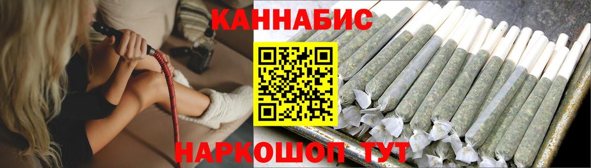 Шишки марихуана план  Бошки марихуана LSD WEED  Ржев  Шишки марихуана гибрид  Каннабис план 